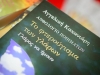ak_parousiasi_nisi_28.jpg
